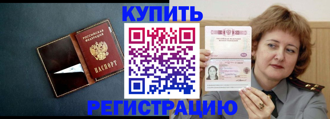 регистрация для школы в Аткарске